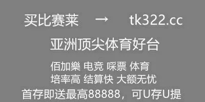 1月17日曼聯(lián)VS曼城競猜比分，評論區(qū)留言猜對送5個138