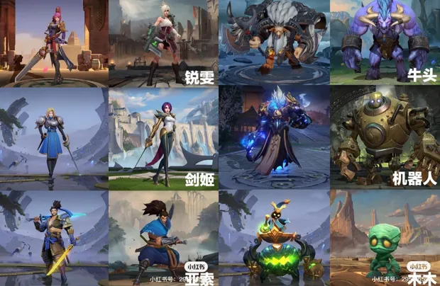 王者荣耀和英雄联盟手游里相似的英雄 虎扑社区