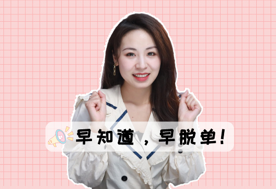 女生不会告诉你的10个秘密 想脱单一定要知道 虎扑