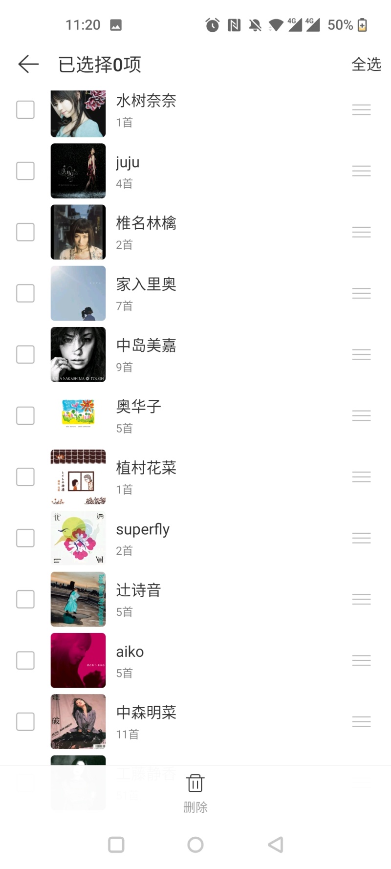 有西野加奈粉丝吗 听歌 虎扑 有西野加奈粉丝吗 听歌 虎扑
