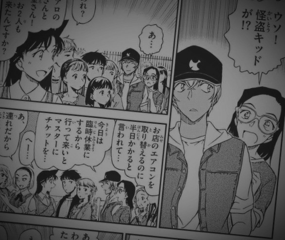 情报 透基之战拉开大幕 怪盗基德真身复出名侦探柯南file 1076 情报 虎扑 情报 透基之战拉开大幕 怪盗基德真身复出名侦探柯南file 1076 情报 虎扑