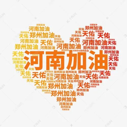 痛心 河南洪涝致33人死亡8人失踪 虎扑