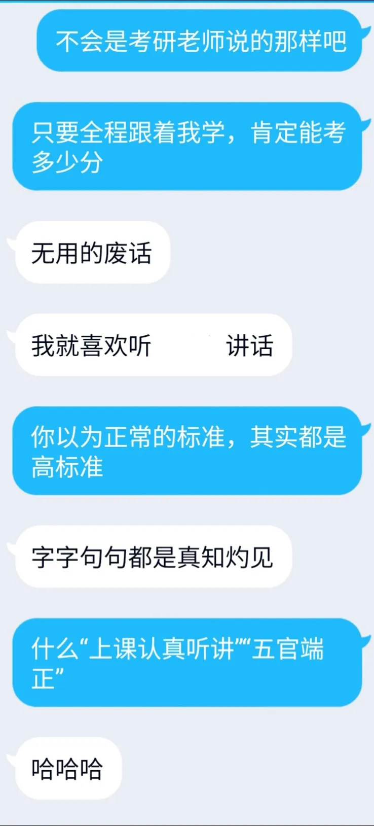 我朋友盛赞我 字字句句都是真知灼见 步行街主干道 虎扑社区 我朋友盛赞我 字字句句都是真知灼见 步行街主干道 虎扑社区