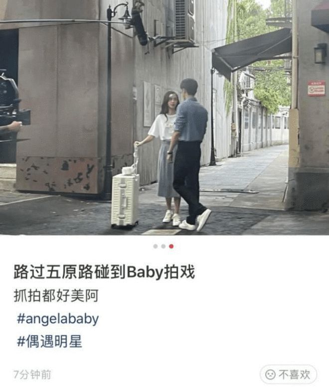Baby近照黑眼圈超重疑状态不佳多次生图和精修差距大 虎扑