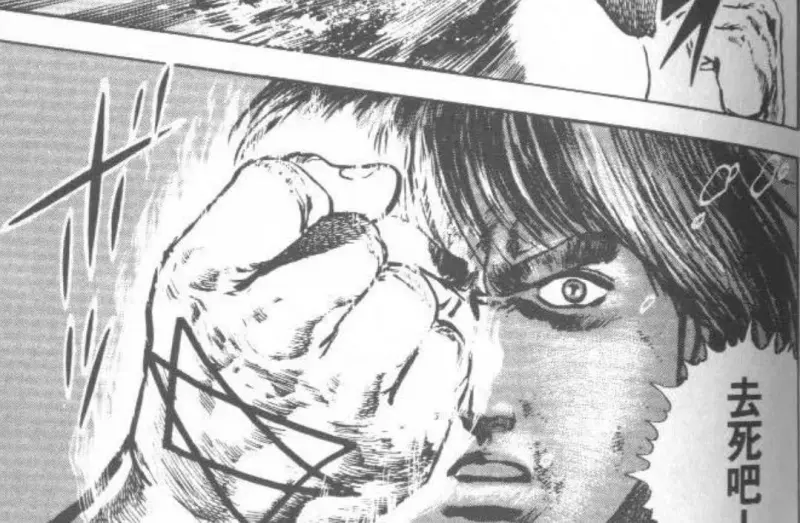 火影抄袭力王 力王就是宇智波佐助 那智就是宇智波鼬 Acg区 虎扑社区