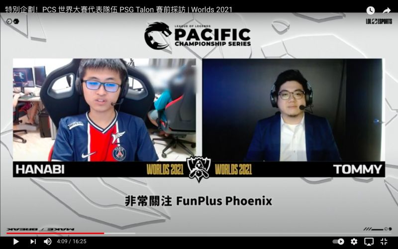 Psg最新采访 牛宝很强 不想遇到fpx 虎扑