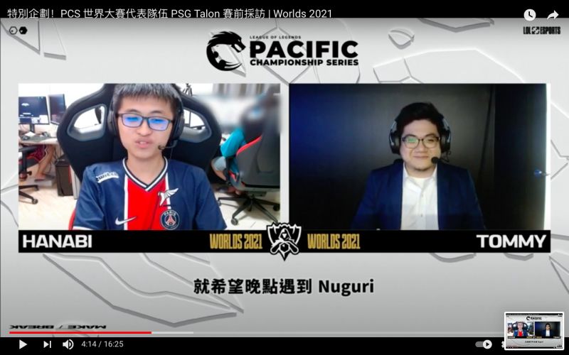 Psg最新采访 牛宝很强 不想遇到fpx 虎扑 Psg最新采访 牛宝很强 不想遇到fpx 虎扑
