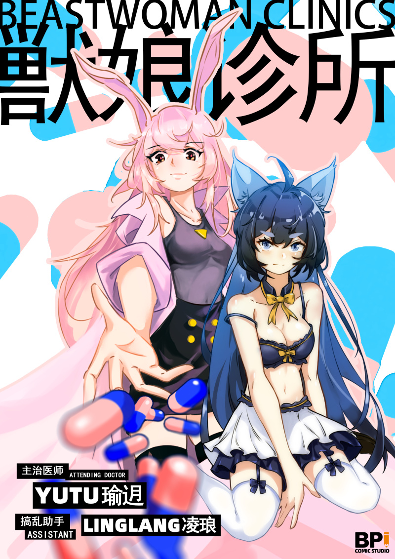 沉浸式互动漫画 原来还可以这样玩 虎扑