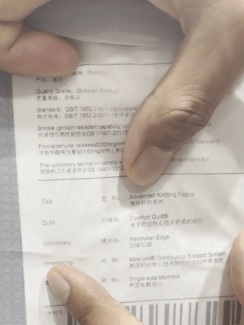 JN江南体育山姆会员商店舒达床垫性价比怎么样？值得买吗？(图3)