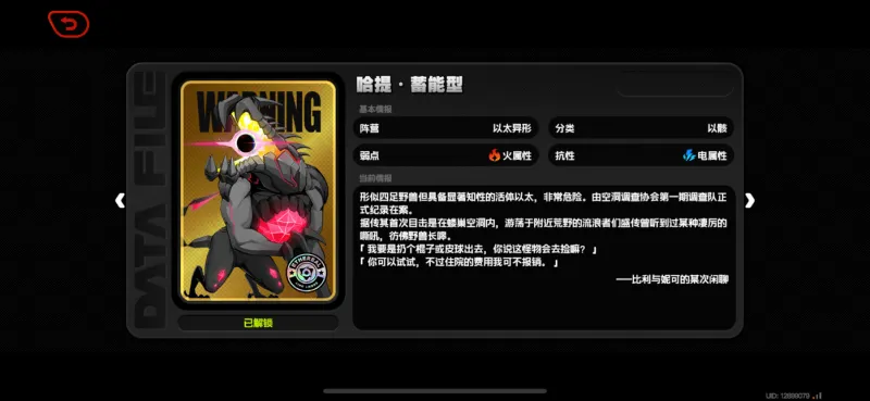 争议💥巴勒斯坦遭阿曼点球绝平&1分无缘下阶段，球迷炸锅：假摔