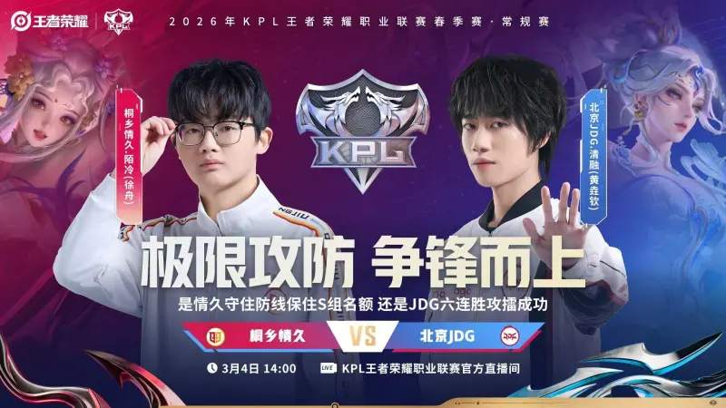 可惜啊！依木蘭頭球擺渡，朱鵬宇門前搶點空門頂中橫梁！