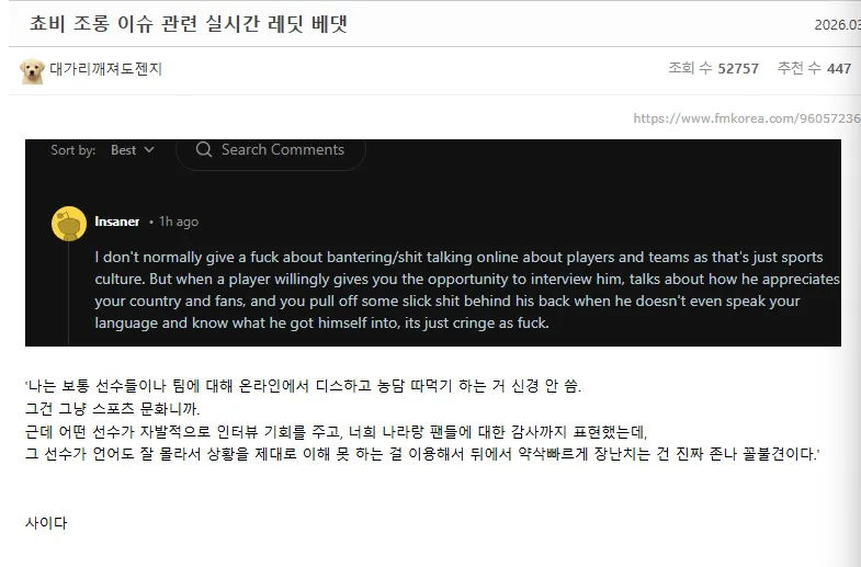 去哪兒？前蓉城、三鎮外援帕拉西奧斯曬照，將返回中國