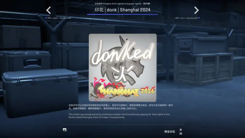 扩大假麦卡利斯特联赛欧冠双停赛+竞赛延期，将歇息14天