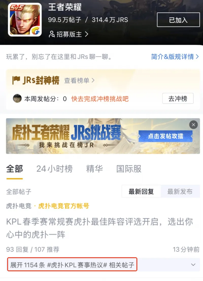 朗斯回應對巴黎比賽延期：盡管不同意，仍以負責的態(tài)度接受此決定