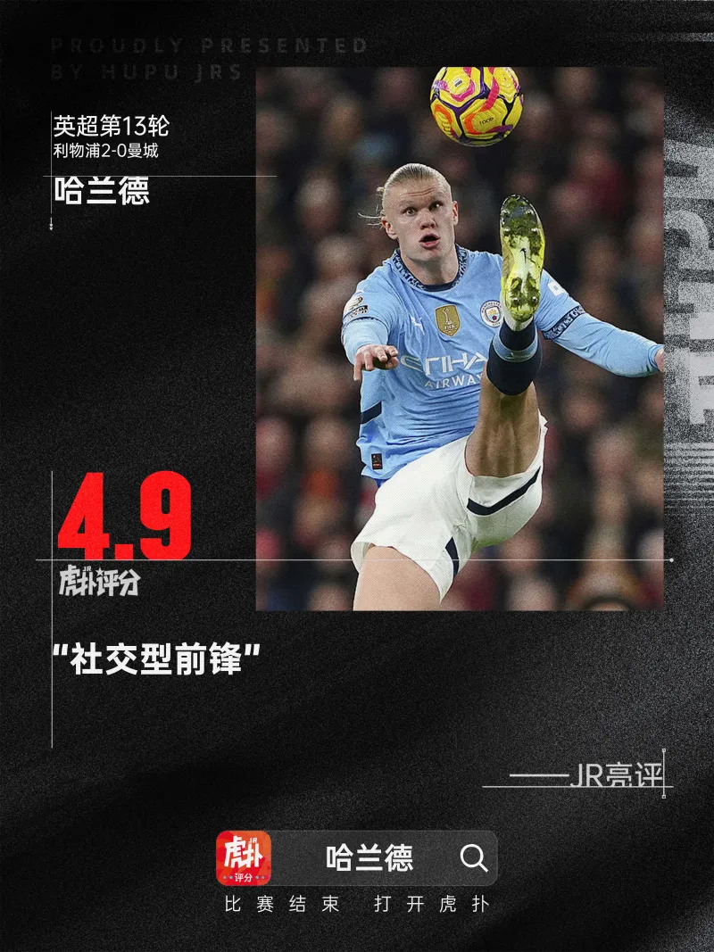 伊万暗示还想留任出战东亚杯 做久尔杰维奇第二？