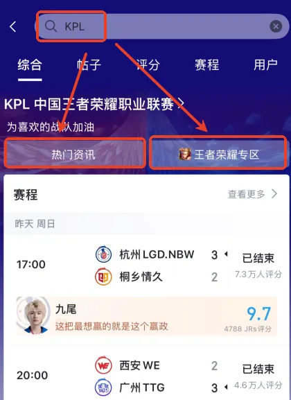 能否守住？世界杯出場50+球隊中，僅英格蘭場均丟球數比意大利少