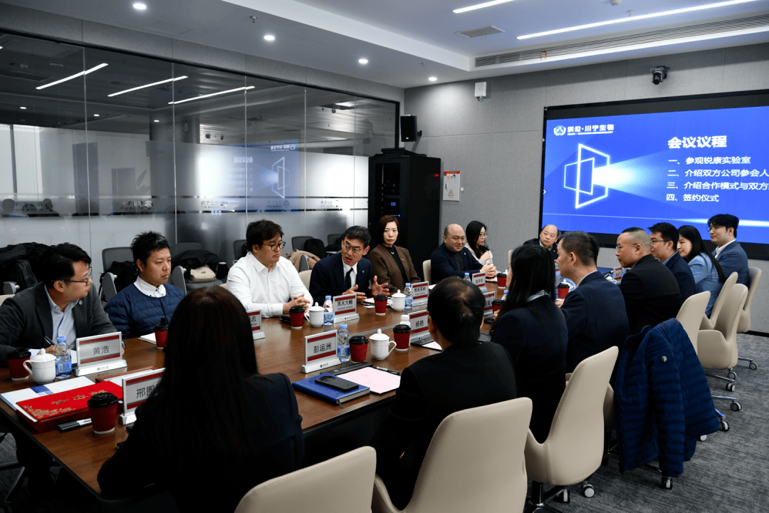 科伦·川宁生物与科丝发携手，共启生物制造海外新征程！