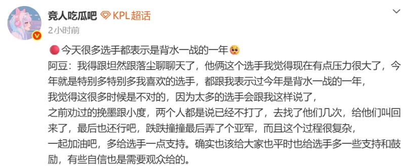 卡馬文加：皇馬球員本就很優秀，所以成功關鍵是讓其保持開心