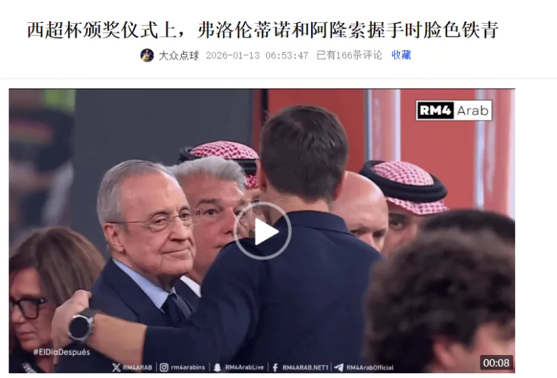 老弗有沒(méi)有意識(shí)到他自己才是罪魁禍?zhǔn)祝? /></a></li>
           		               	<li ><a href=