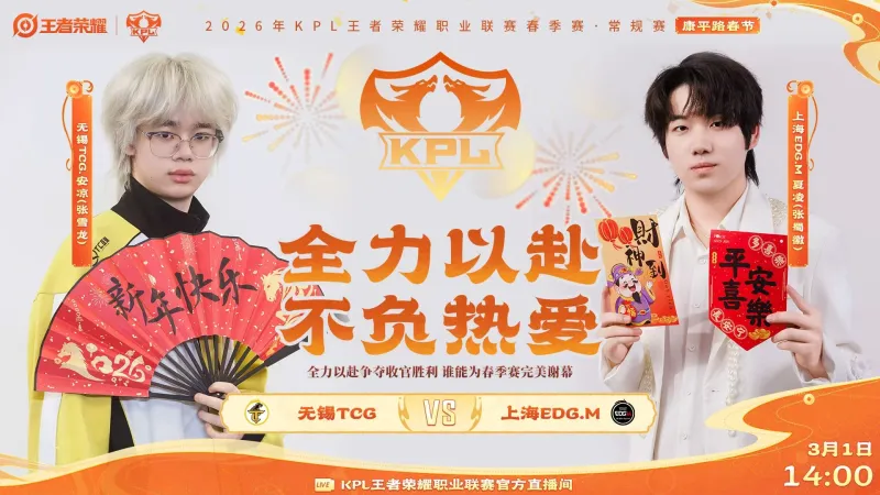 楊舒予：全明星感覺比往年激烈一些 中場也增加了一些有趣的環節