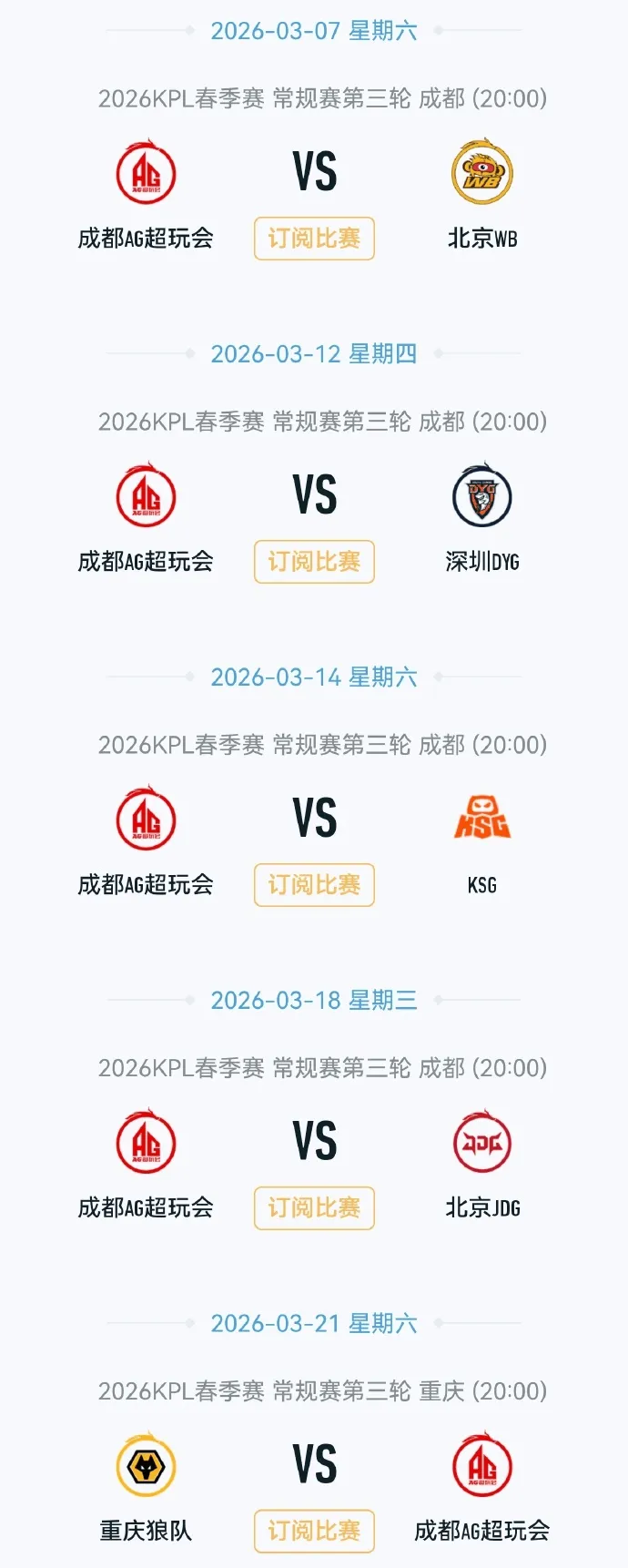 [流言板]凱爾特人無緣在20負前40勝，本賽季僅雷霆馬刺活塞達標