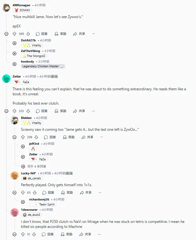 意甲彩經：亞特蘭大難勝，尤文圖斯反彈