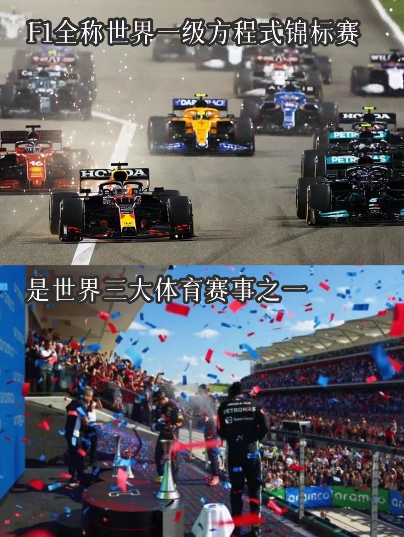 F1赛事火热来袭，大象带你免费实-汽车-F1赛车区-虎扑社区