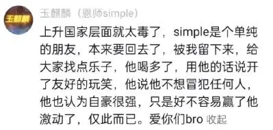 国家德比的巴西核爆维尼修斯对多特戴帽，一天后拉菲对拜仁戴帽