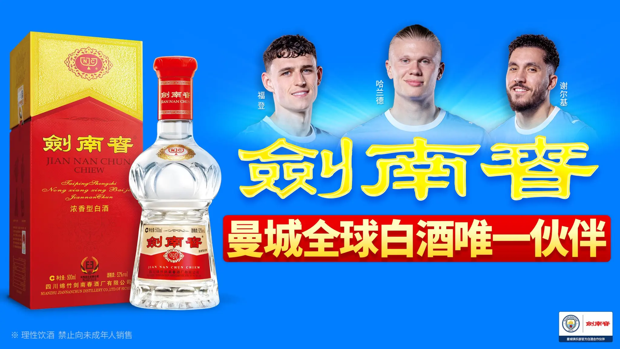 [流言板]曼城客战波尔图大名单：多库、奥莱利缺席，努内斯复出 2回复/ 1亮1186 浏览
