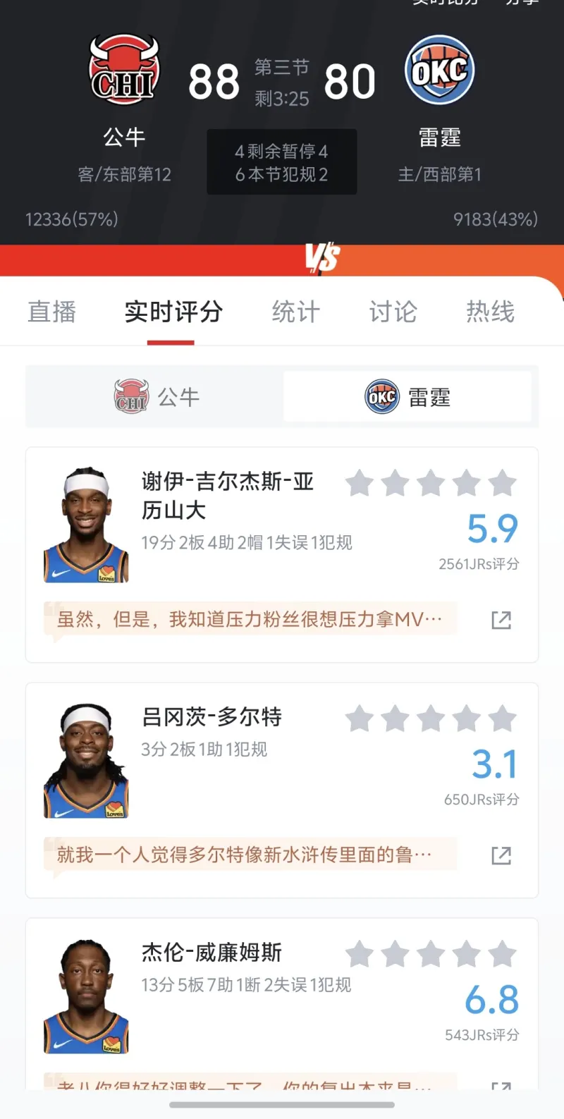 朗斯回應對巴黎比賽延期：盡管不同意，仍以負責的態度接受此決定