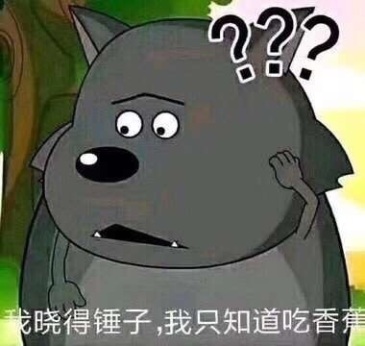 中科大金融专硕就业