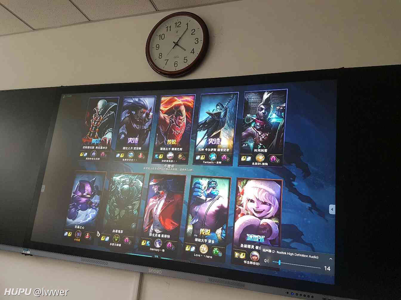 你们在办公室电脑里装游戏吗 19年8月16日虎扑存档 看帖神器