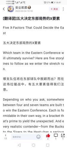 今天凱子雙塔首發,就是要你塔克投3分