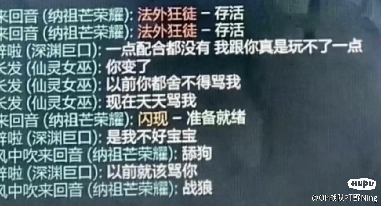 101夜话]都笑起来吧！来分享-英雄联盟丨LPL-虎扑社区