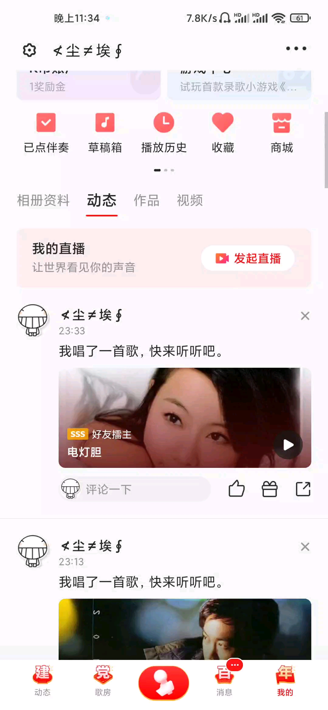 video-poster