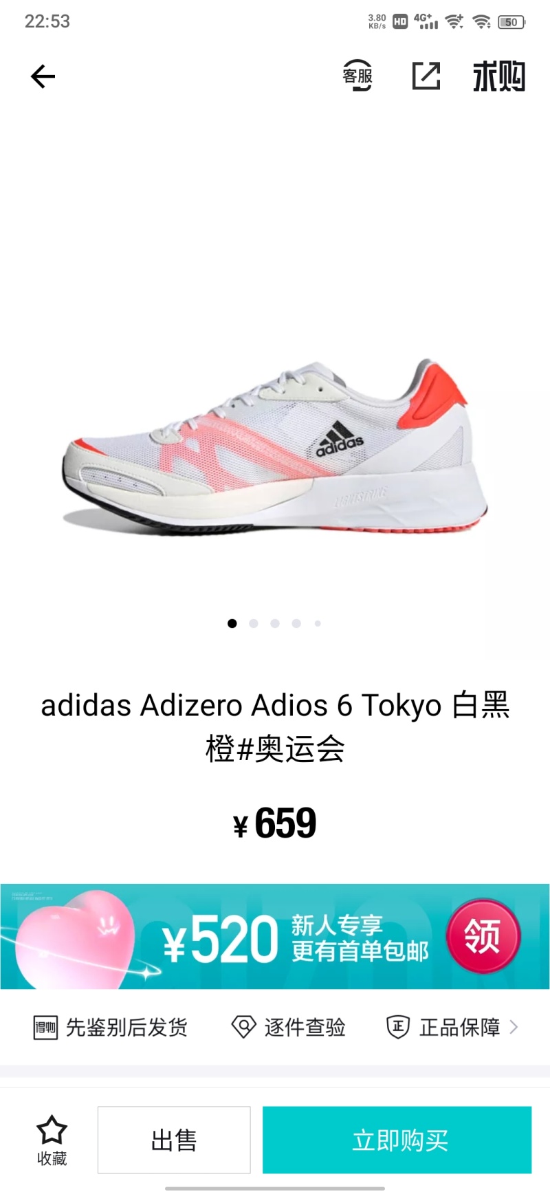 求薄底跑鞋哪双更强 虎扑 求薄底跑鞋哪双更强 虎扑