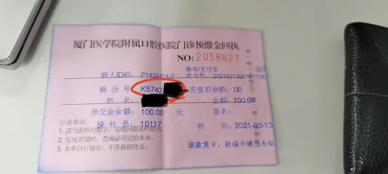 虎扑社区