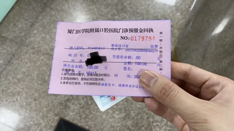 虎扑社区