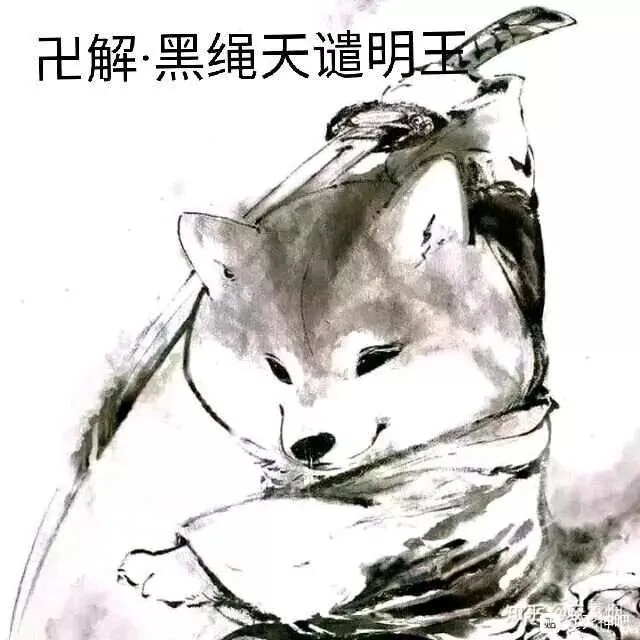 山本元柳斋 流刃若火 王者荣耀 虎扑社区