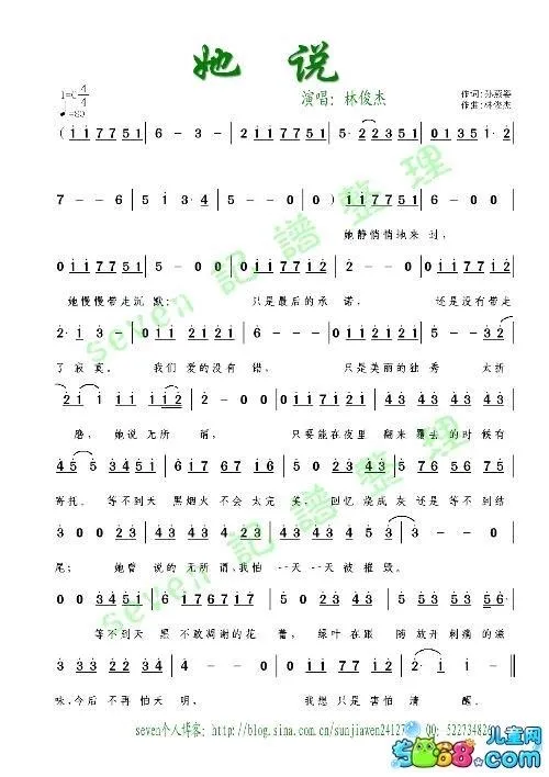 林志炫林俊杰林子祥谁的唱功最强 虎扑社区 林志炫林俊杰林子祥谁的唱功最强 虎扑社区