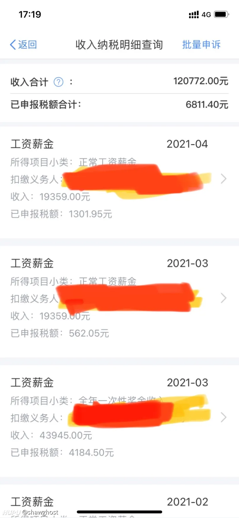 在苏州的你们工资都多少呀，我感觉我太难了。
