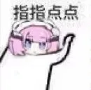 意天空猜测尤文本轮意甲首发：麦肯尼重返主力阵容，冈萨雷斯候补