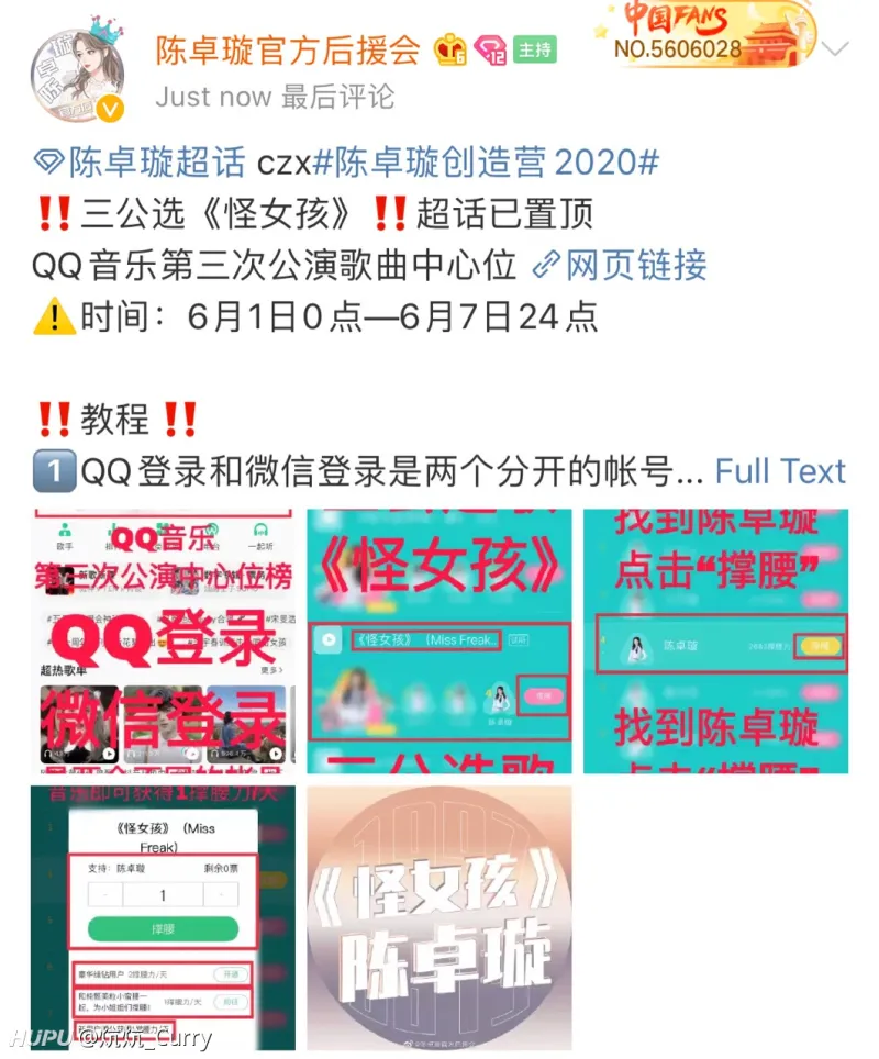 老哥们 三公看你们了 综艺圈 虎扑社区