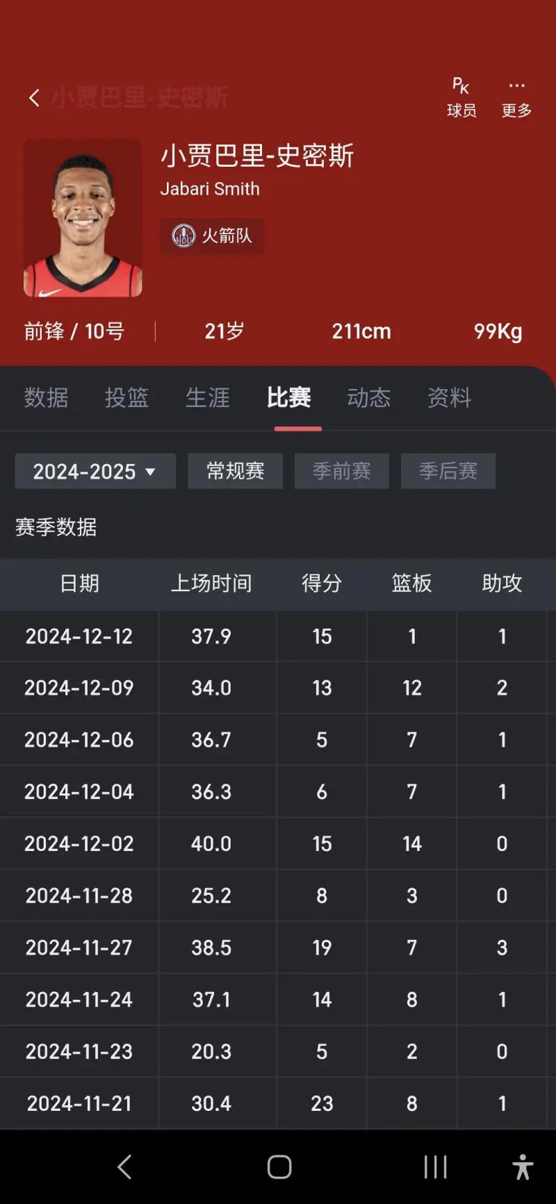 >爱游戏体育网页版安卓版
