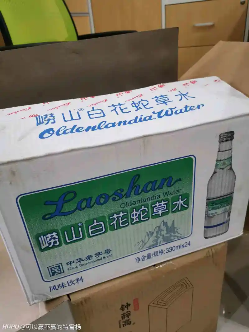 只有我觉得崂山白花蛇草水是好喝的吗 步行街主干道 虎扑社区 只有我觉得崂山白花蛇草水是好喝的吗 步行街主干道 虎扑社区
