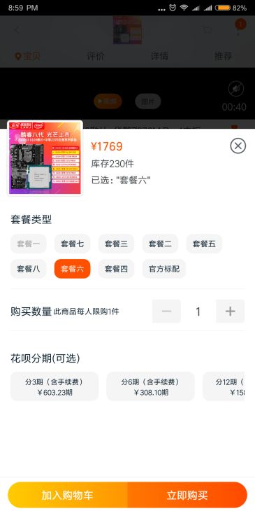 从千元级别到万元主机全价格配置单推荐大全