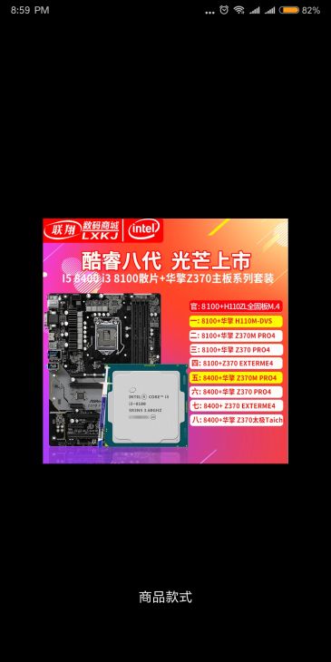 从千元级别到万元主机全价格配置单推荐大全