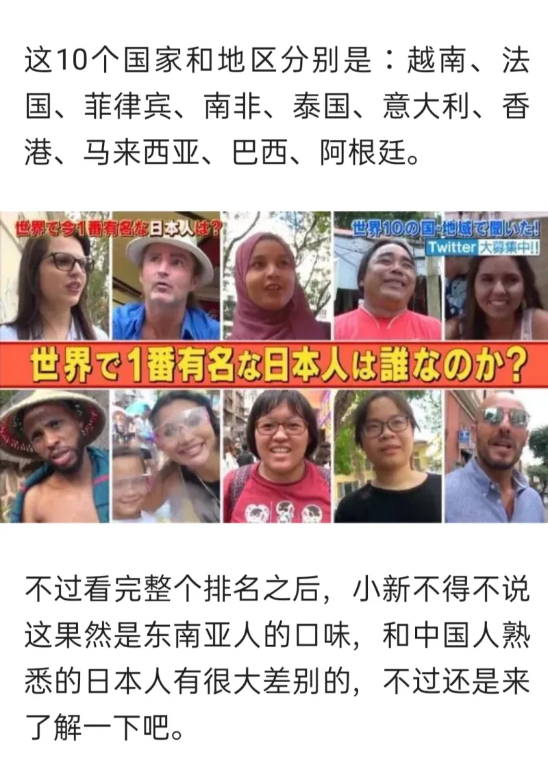 金城武竟然是 地球最著名日本人第二十位 影视区 虎扑社区 金城武竟然是 地球最著名日本人第二十位 影视区 虎扑社区