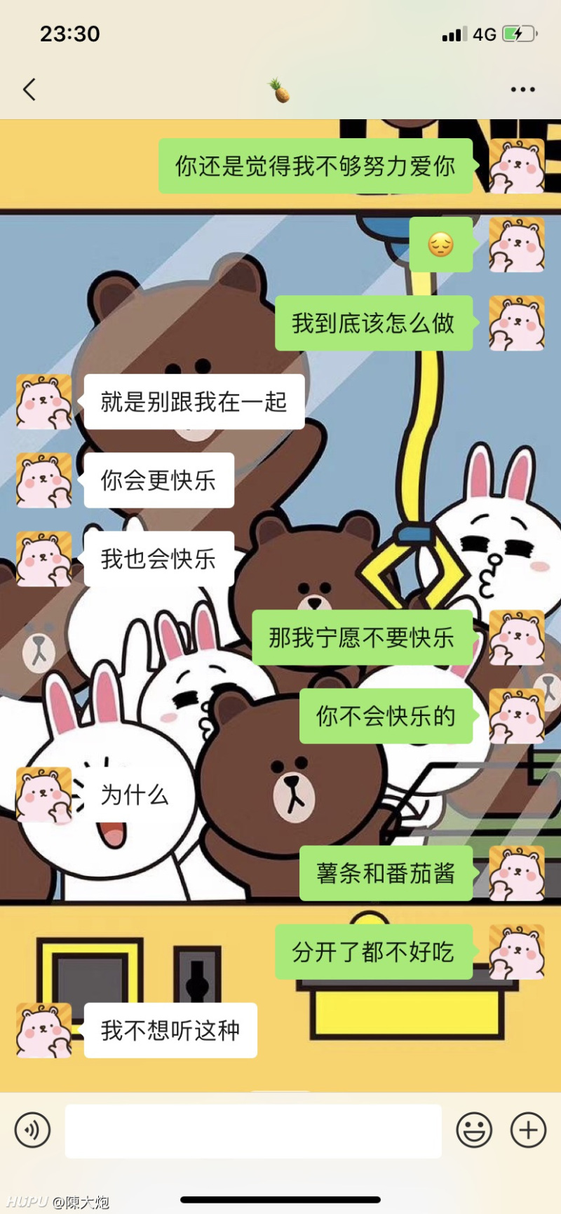 女朋友老提分手 怎么办 哎.