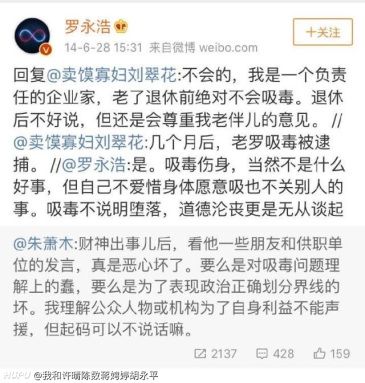 上海警察披露卡姆涉毒被抓内幕 与一起特大贩毒案有关 虎扑